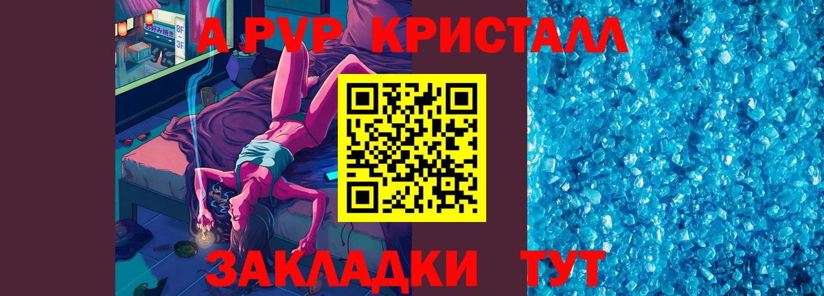 APVP СК КРИС Тамбов