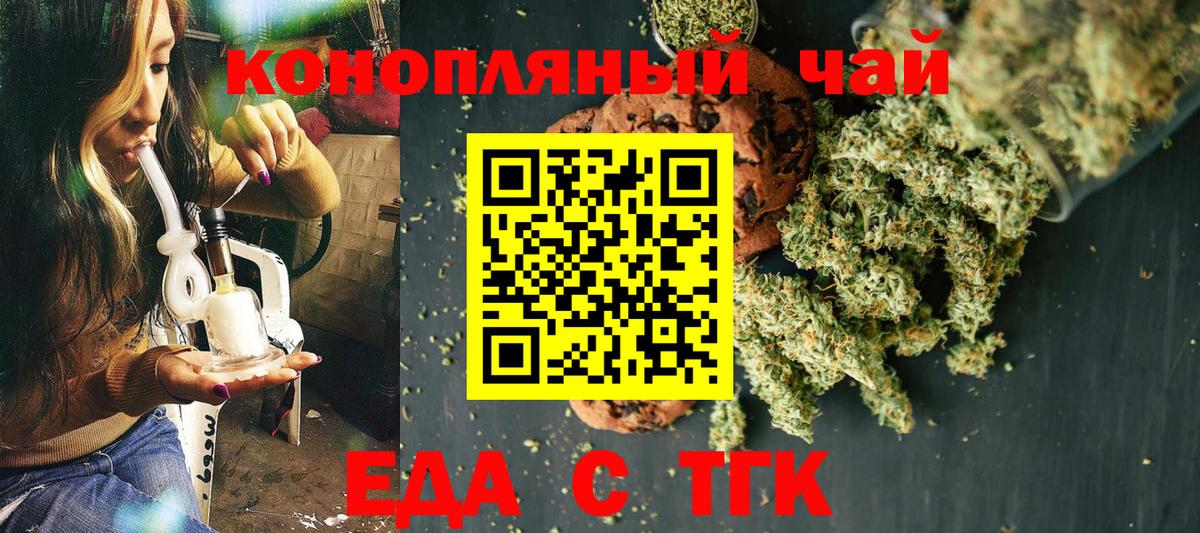 Cocaine  ГАШ  Тамбов  Вход с VPN  Меф кристаллы  Каннабис 