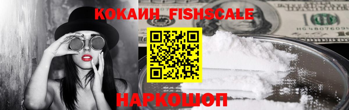 Кокаин 98% Тамбов