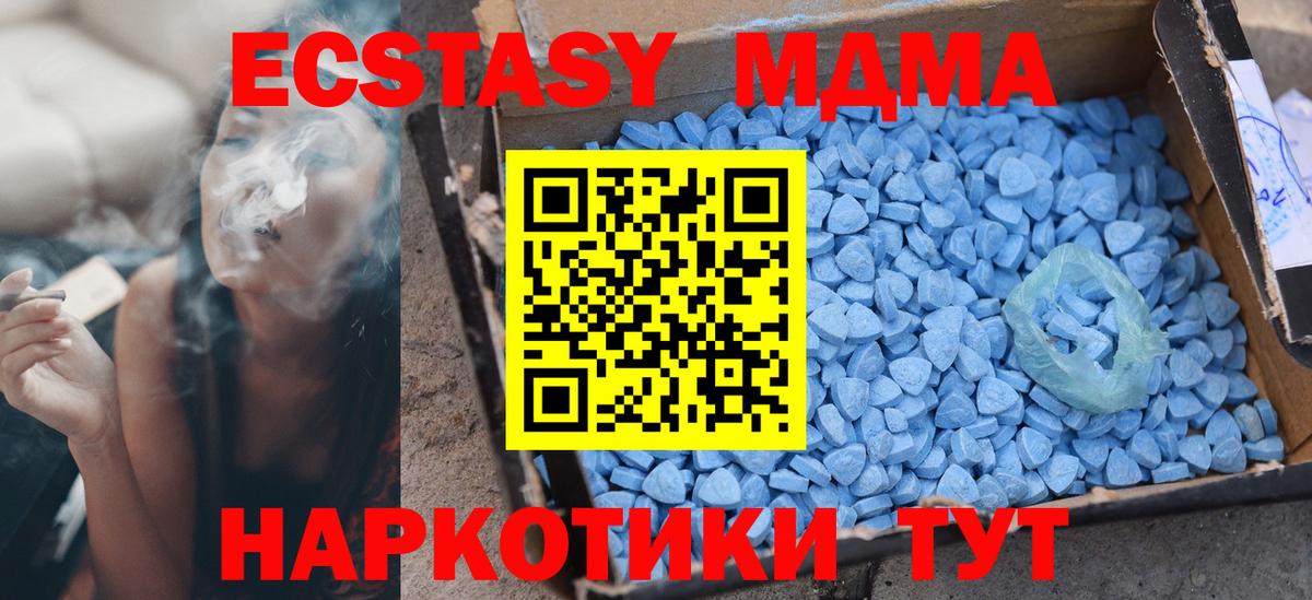 ЭКСТАЗИ Cube Тамбов
