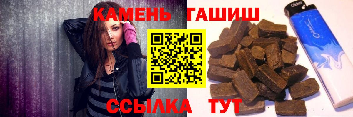 Гашиш Изолятор Тамбов