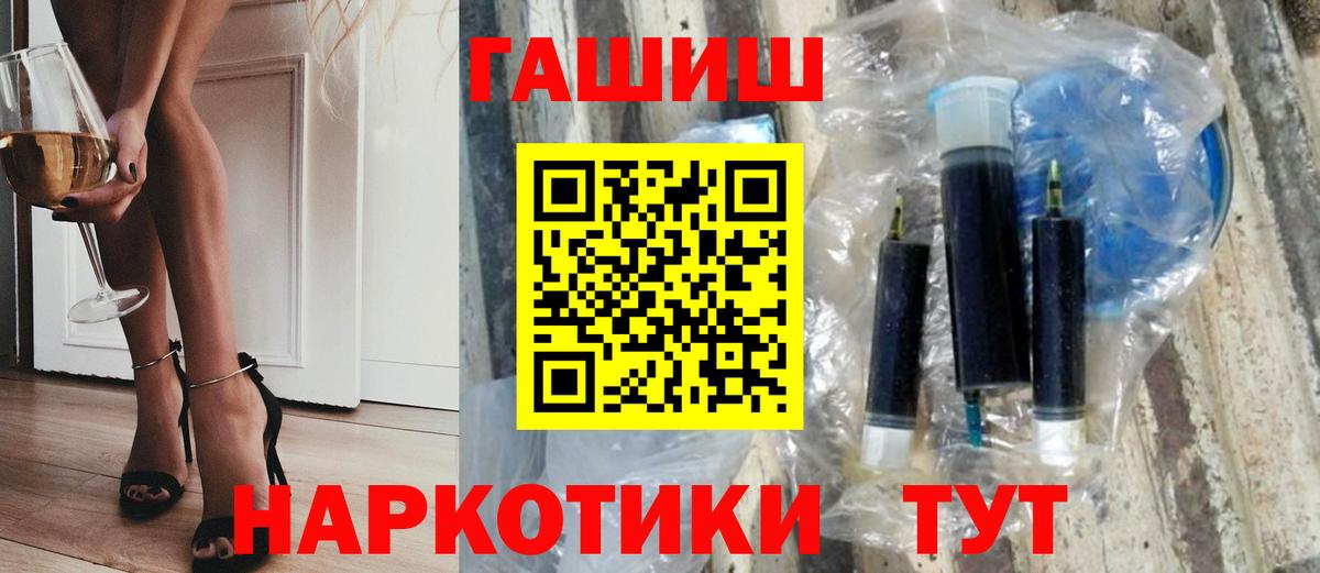 Гашиш 40% ТГК  ГАШИШ  Вход с VPN  Тамбов  ГАШИШ hashish 