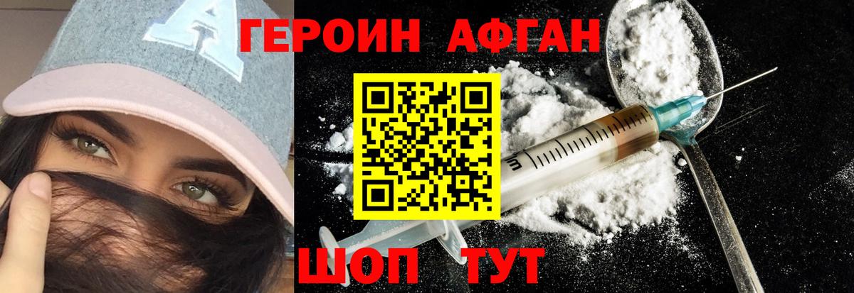 COCAIN Тамбов