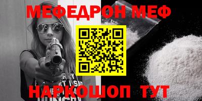дмт Новозыбков