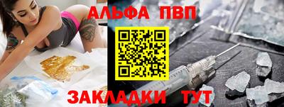 дмт Новозыбков