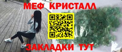 дмт Новозыбков