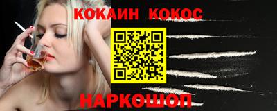 jwh Новодвинск