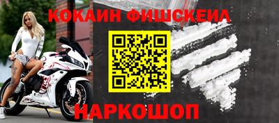 дмт Новозыбков