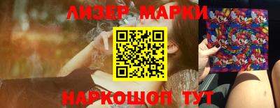 сатива Новокубанск