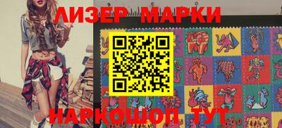 дмт Новозыбков