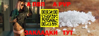 дмт Новозыбков