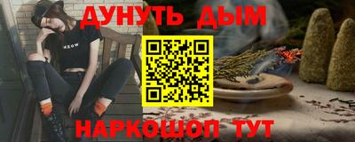 сатива Новокубанск