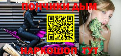 дмт Новозыбков