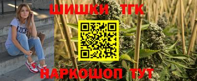 сатива Новокубанск