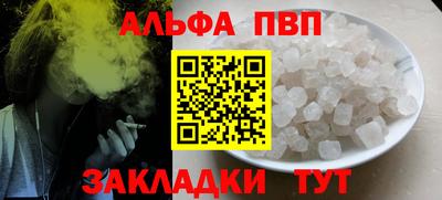 jwh Новодвинск