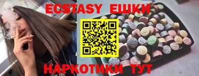 дмт Новозыбков