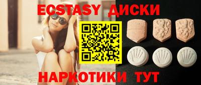 сатива Новокубанск
