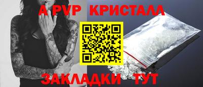 сатива Новокубанск