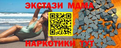 дмт Новозыбков