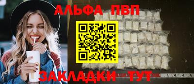 сатива Новокубанск