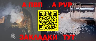 сатива Новокубанск
