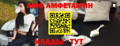дмт Новозыбков