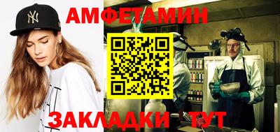 дмт Новозыбков