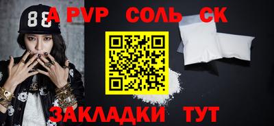 jwh Новодвинск