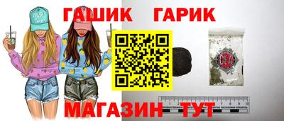 сатива Новокубанск