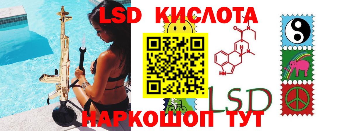 Тамбов  LSD-25 экстази  Вход с VPN  LSD-25 экстази ecstasy  ЛСД экстази ecstasy 