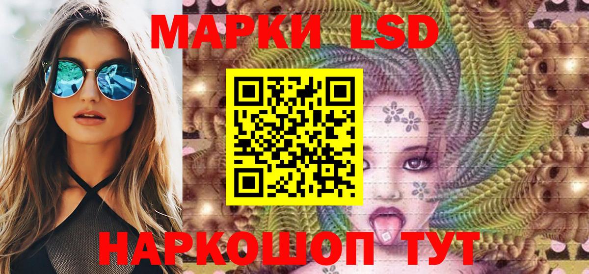 Марки N-bome 1,5мг Тамбов
