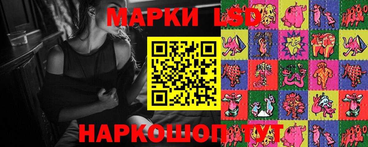 Марки 25I-NBOMe 1500мкг  Вход с VPN  Тамбов 