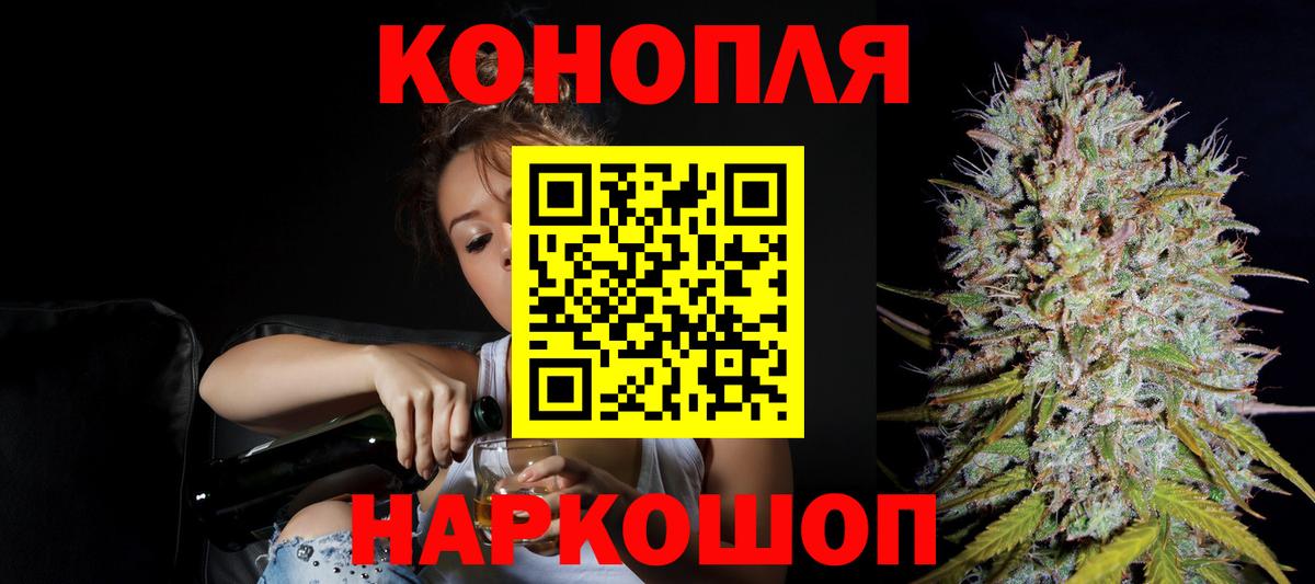 Шишки марихуана планчик  Вход с VPN  Канабис MAZAR  Тамбов 