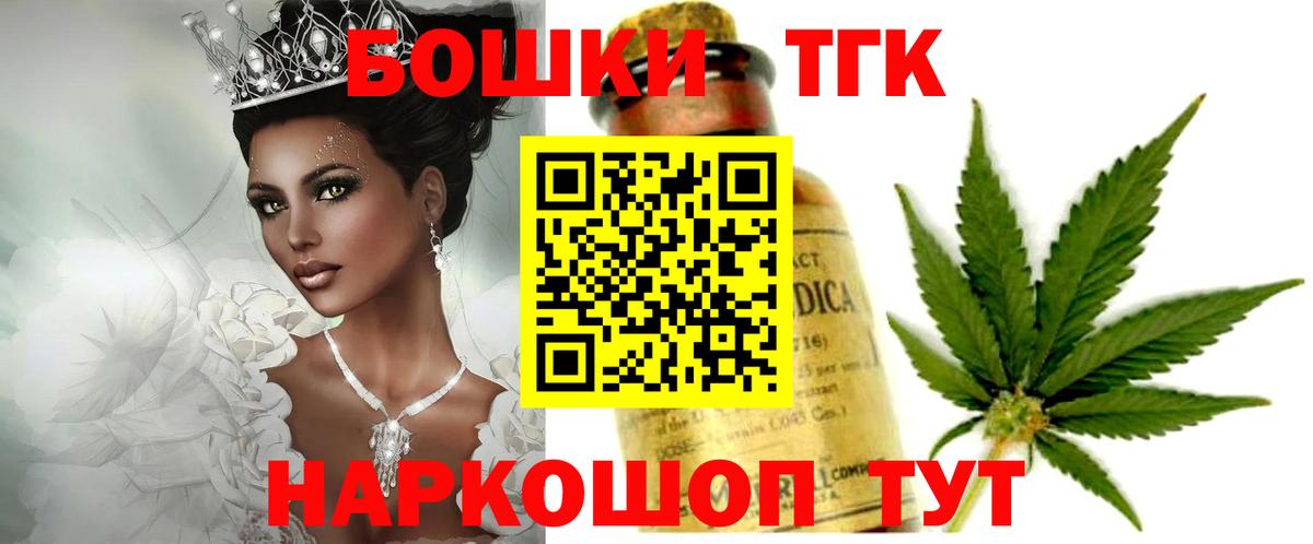 Бошки марихуана MAZAR Тамбов